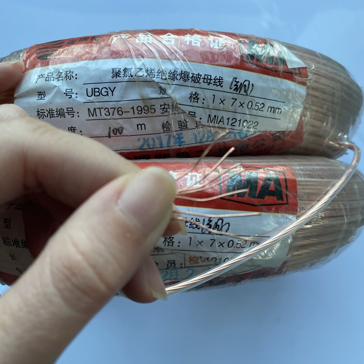 合肥矿用爆破铜芯母线的性能解析以及应用场景说明