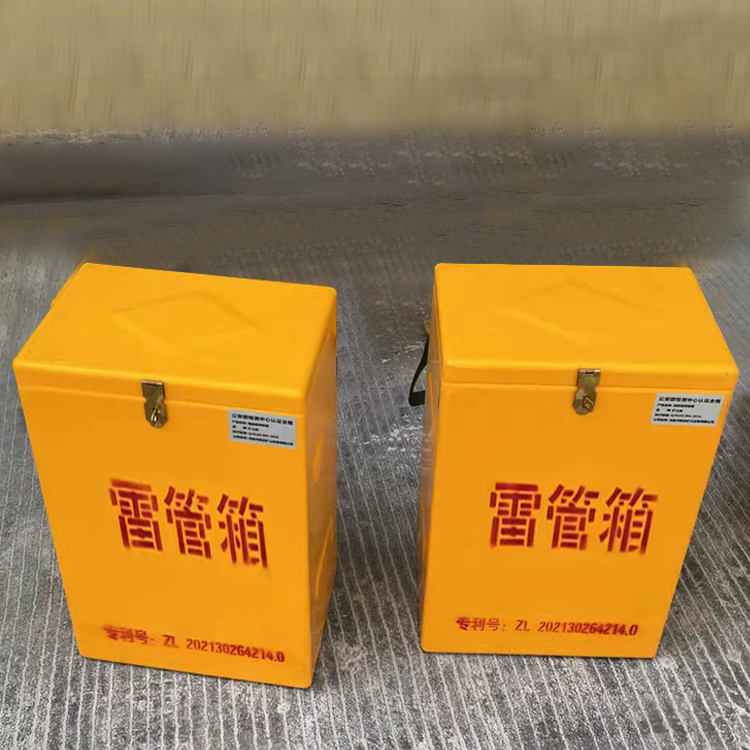 合肥玻璃钢防爆箱（爆破箱）,爆破作业现场安全防护的革新之选